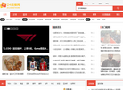 湖南俏味食品缩略图