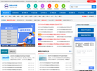 湖南自考缩略图