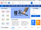 河南人才网缩略图