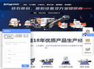 河南世博机械工程缩略图