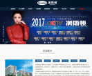 汉斯顿净水器缩略图