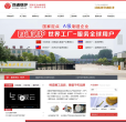 燃气锅炉缩略图