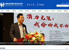 湖南省特教中等专业学校缩略图
