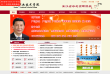 淮南职业技术学院缩略图