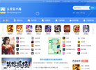 南京九九游网络科技缩略图