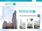 海南省第二人民医院；海南省中部区域医疗中心；海南省慈善惠民医院缩略图