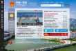 中国新县缩略图