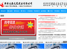 湖南炎德文化实业缩略图