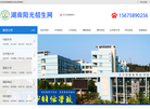 长沙创世纪电脑培训缩略图