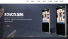 卓金光电缩略图