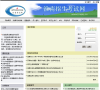 淮南招生考试网缩略图
