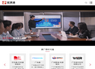 深圳市宏博通电子缩略图