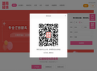 【迦南硕博网】缩略图
