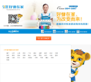 好慷在家缩略图