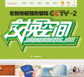 宏耐地板缩略图