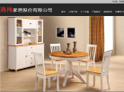 鸿伟家居缩略图