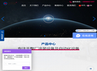 深圳市鸿利昌机械制造缩略图