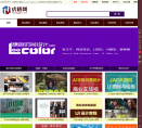 虎格网缩略图