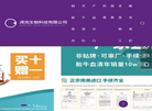 虎克生物科技缩略图