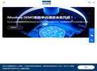 长春长光辰英生物科学仪器缩略图
