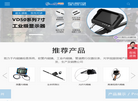 徐州微普视光电科技缩略图