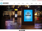鸿景高新缩略图