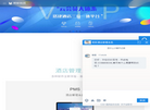 杭州明软科技缩略图