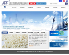 上海天洋缩略图