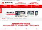宿迁皓玗候车亭缩略图
