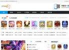 bt手游游戏盒子缩略图