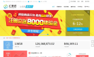 汇票通缩略图