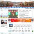 浙江省回浦中学缩略图