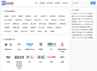 慧清家电网缩略图