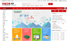 华强芯城缩略图