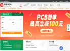 华强PCB缩略图
