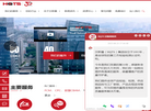 汉斯曼产品质量技术服务缩略图