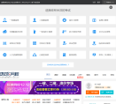 环球网校缩略图
