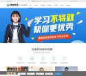 环球优学教育网缩略图