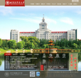 哈尔滨商业大学缩略图