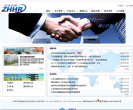 珠海鸿瑞缩略图