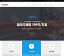 华数世纪缩略图
