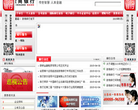 徽商银行官网缩略图