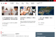 汇丰银行官网缩略图