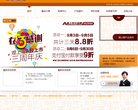 煌上煌食品缩略图
