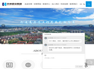 华神建设集团缩略图