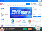 北京索比咨询缩略图