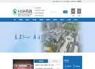 汉寿县人民医院缩略图