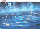 邢台用友软件缩略图