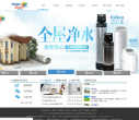 海尔施特劳斯官网缩略图