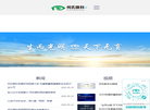 何氏眼科官网缩略图